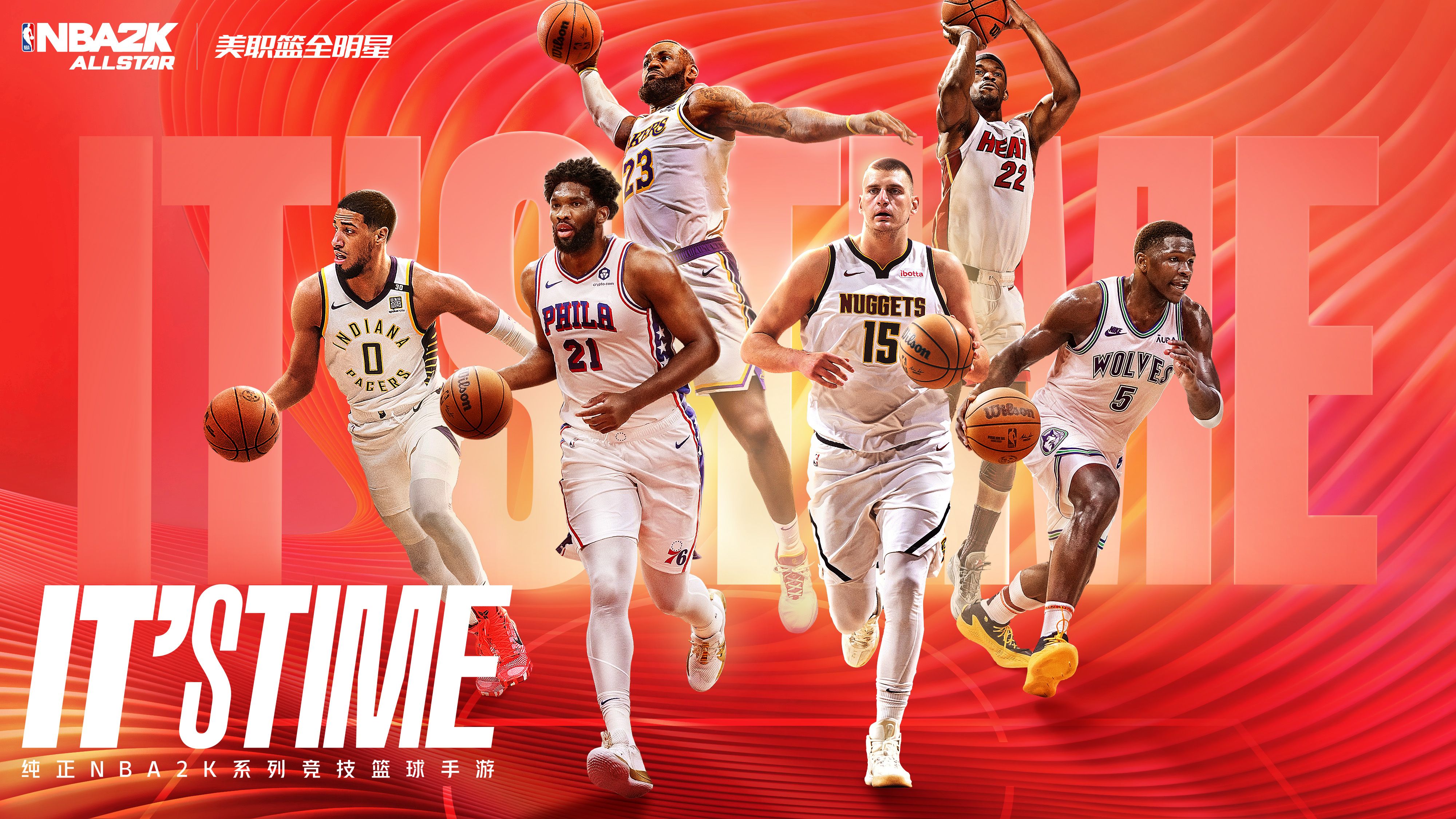 NBA全明星周末精彩篮球秀场人气高涨的简单介绍
